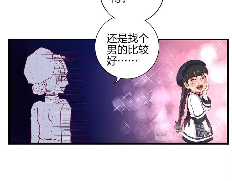 第3+4话 大魔王室友25