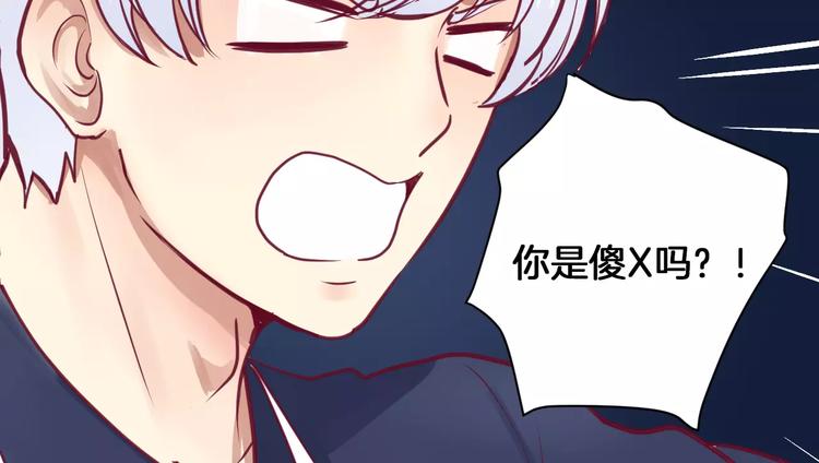 第9话 羡慕67