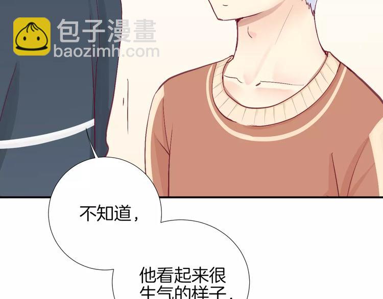 完结篇 心意6