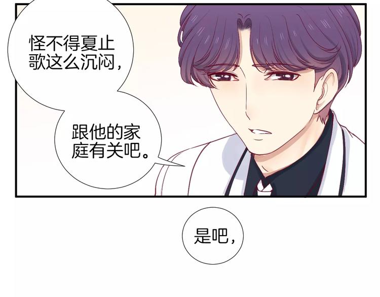 第24话 姐姐13