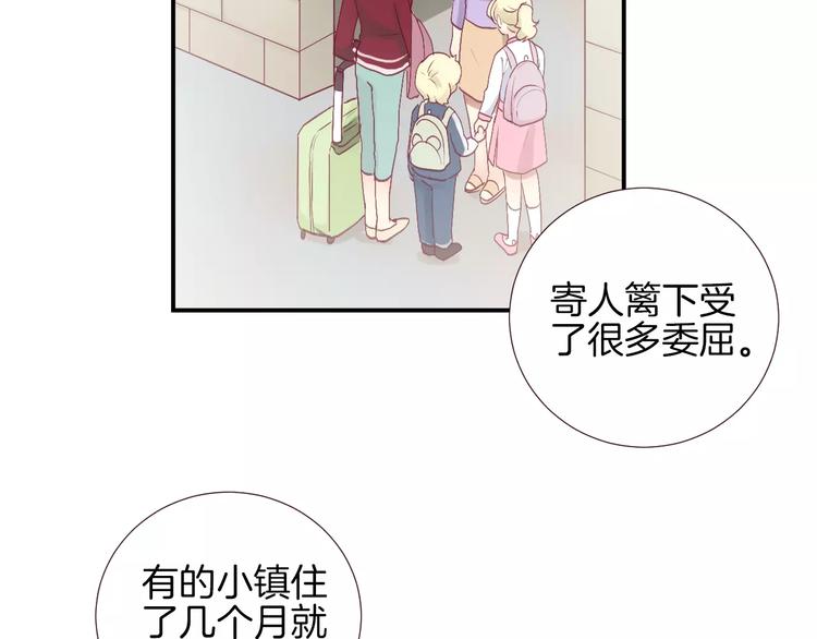 第25话 相依为命70