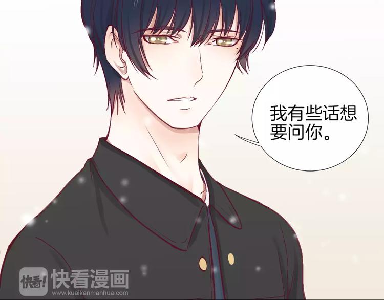 完结篇 心意24