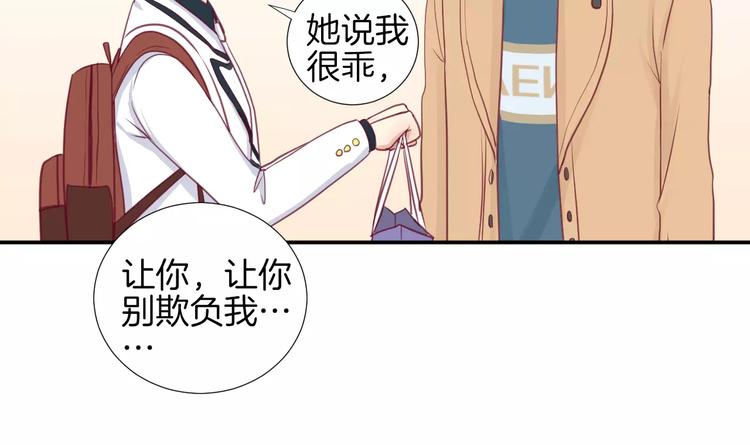 第19话 不仅是室友51