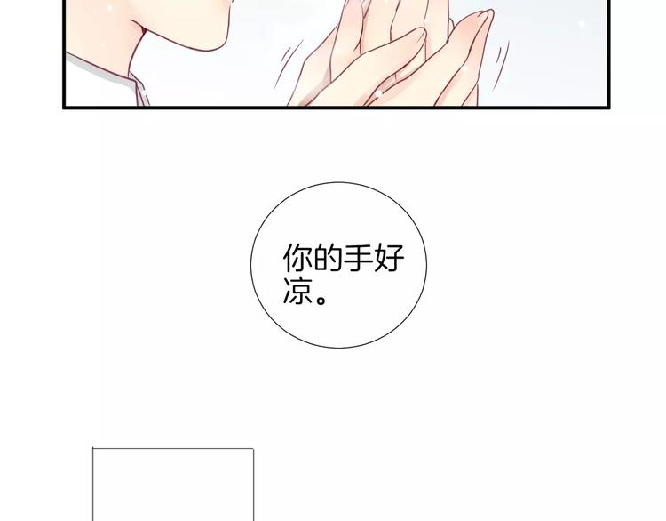 第16话 救赎79