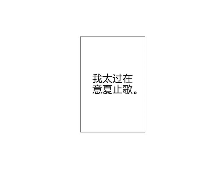 第14话 他说了什么？103