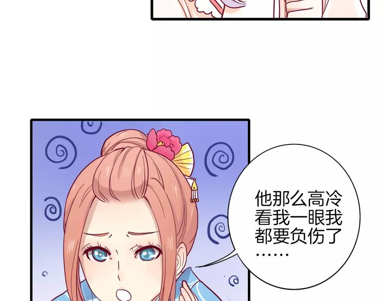第7话 大胃王比赛13