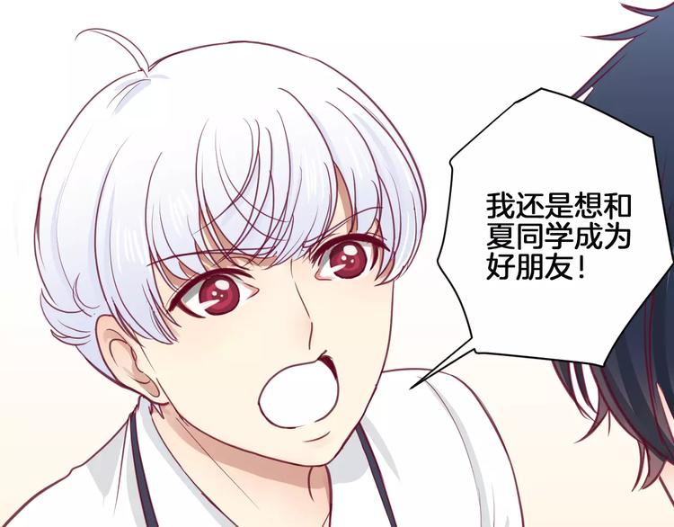第11话 好朋友104