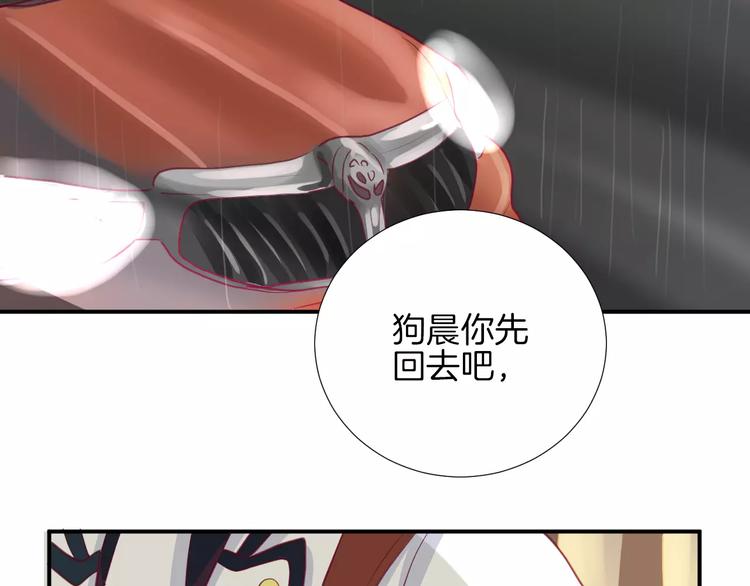 第14话 他说了什么？83