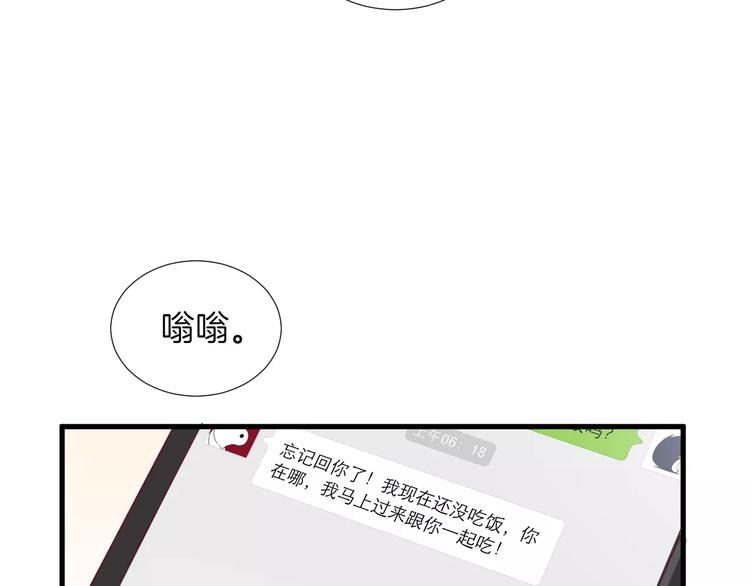 第22话 一起吃饭吧91