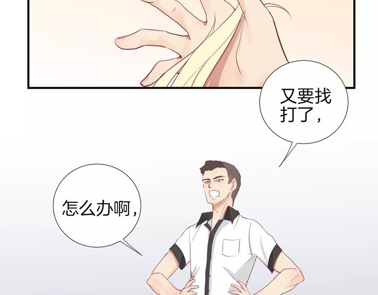 第15话 失踪68
