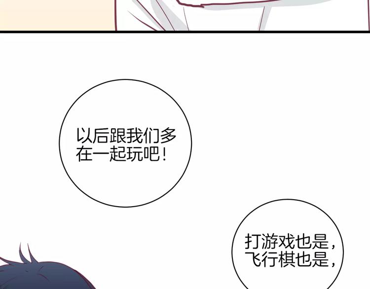 第11话 好朋友88