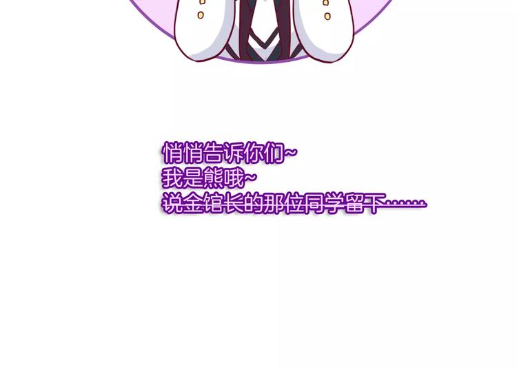 第6话 游园会143