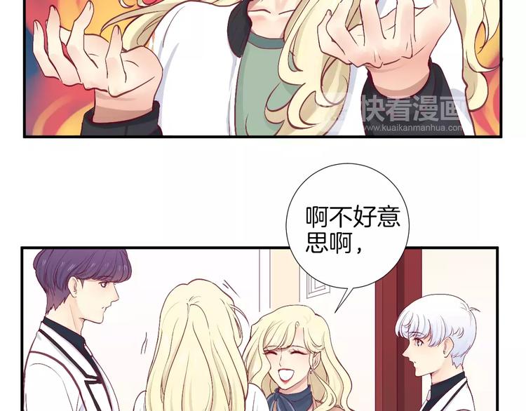 第24话 姐姐93