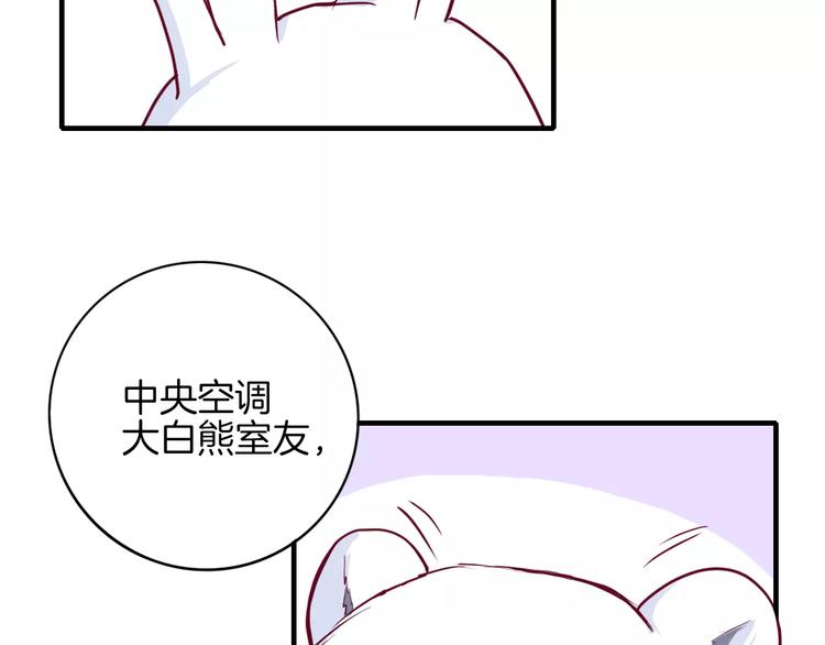 第8话 烟花85