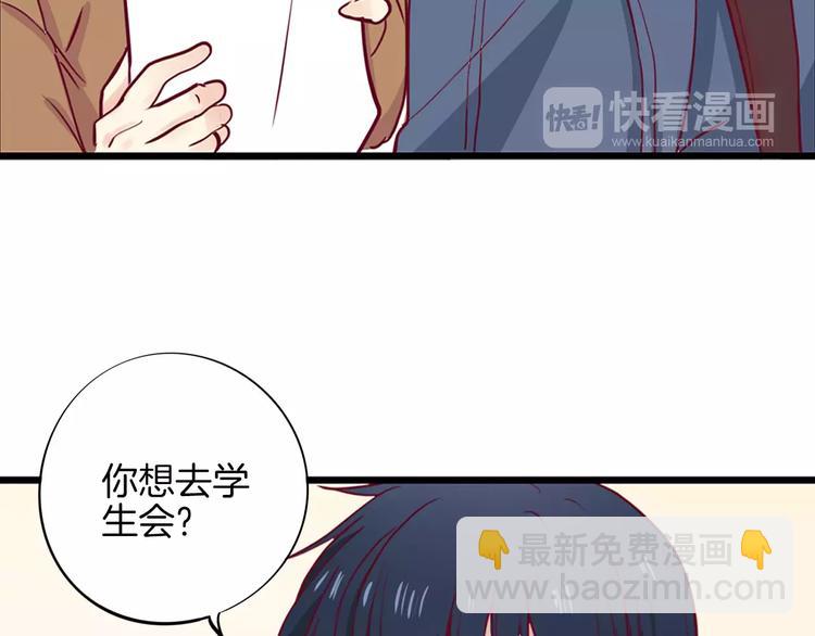 第3+4话 大魔王室友159