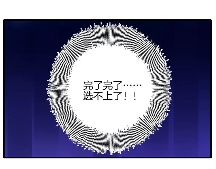 第3+4话 大魔王室友203
