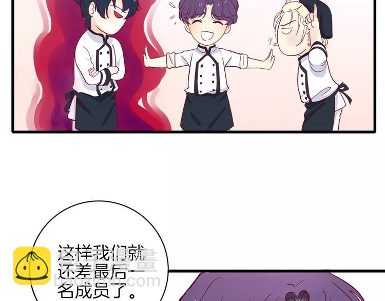 第3+4话 大魔王室友14