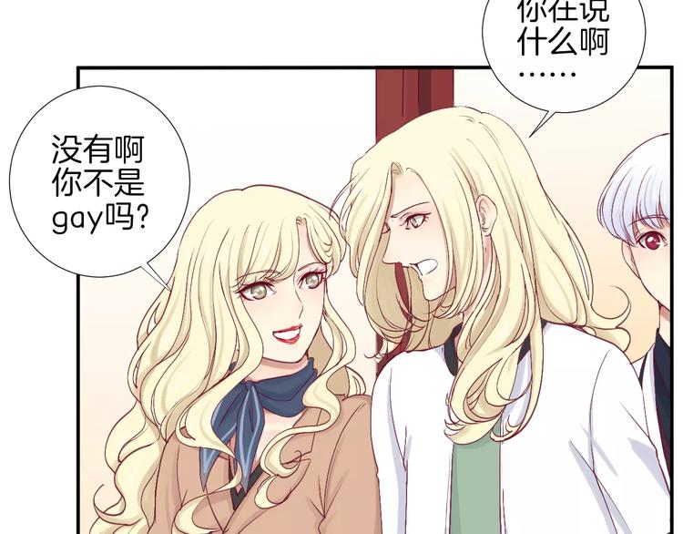 第24话 姐姐91