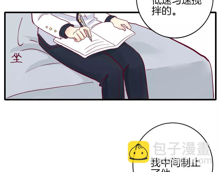 第3+4话 大魔王室友97