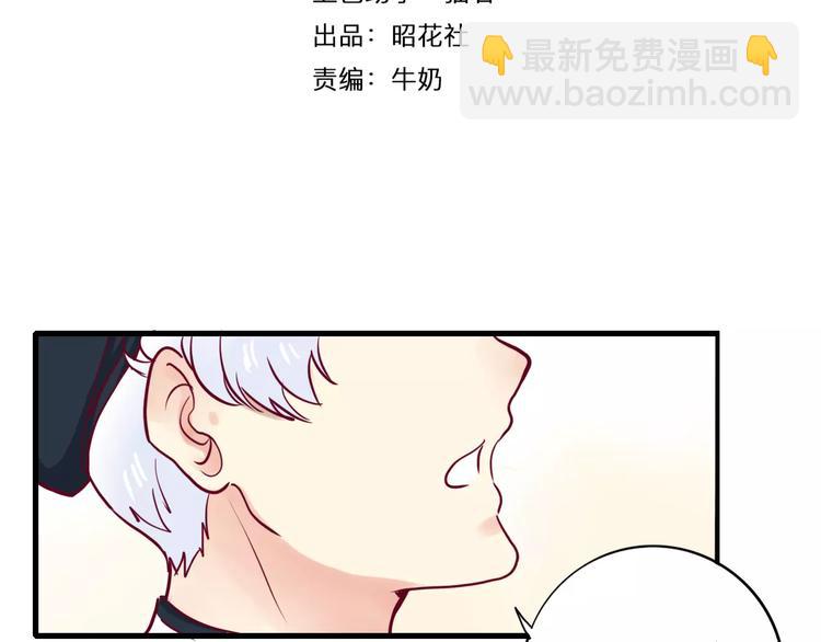 第3+4话 大魔王室友3