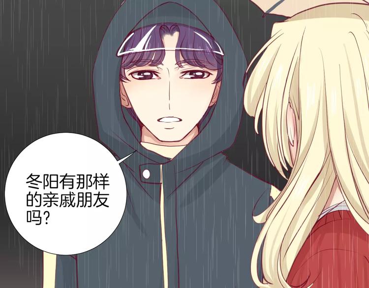 第17话 哥哥35