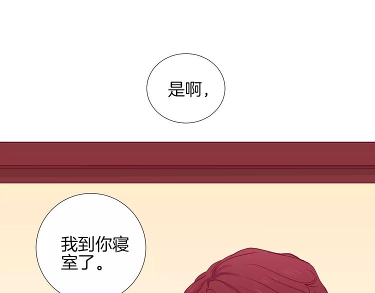 第24话 姐姐117
