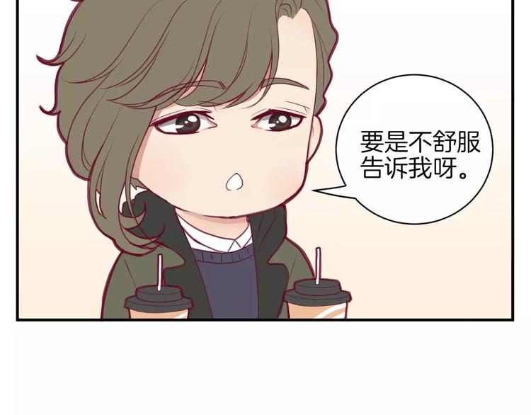 番外一  游乐园78