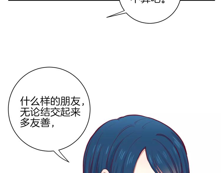 第10话 朋友60