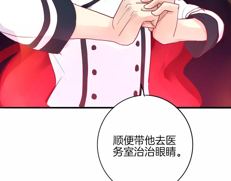 第3+4话 大魔王室友55