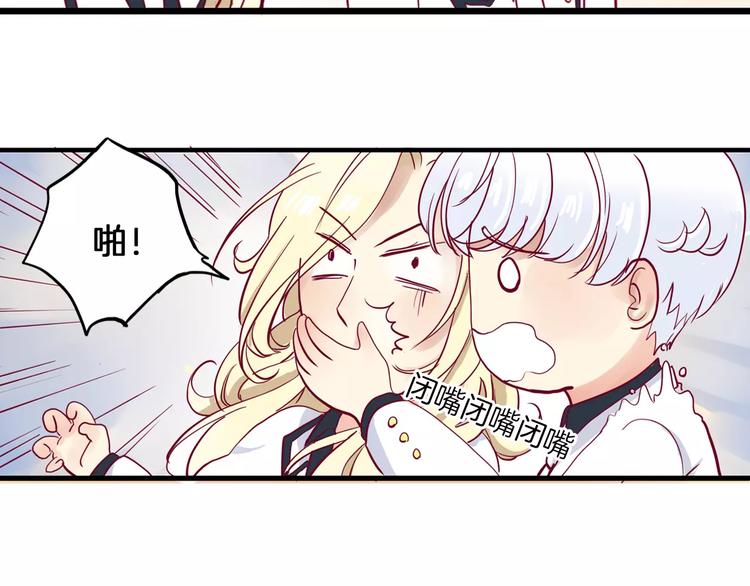 第3+4话 大魔王室友145