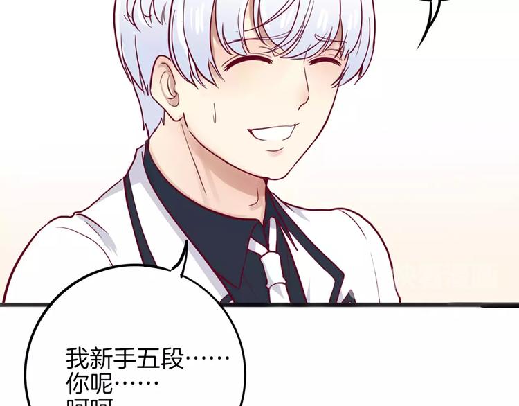 第6话 游园会35