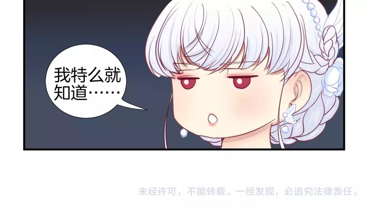 番外 辛蒂蕾拉的剧场（2）82