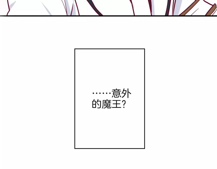 第3+4话 大魔王室友118