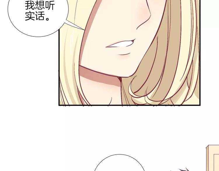 第23话 胆小鬼35