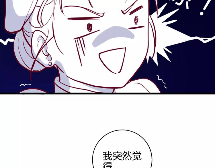 第3+4话 大魔王室友24