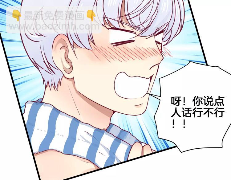 第11话 好朋友23