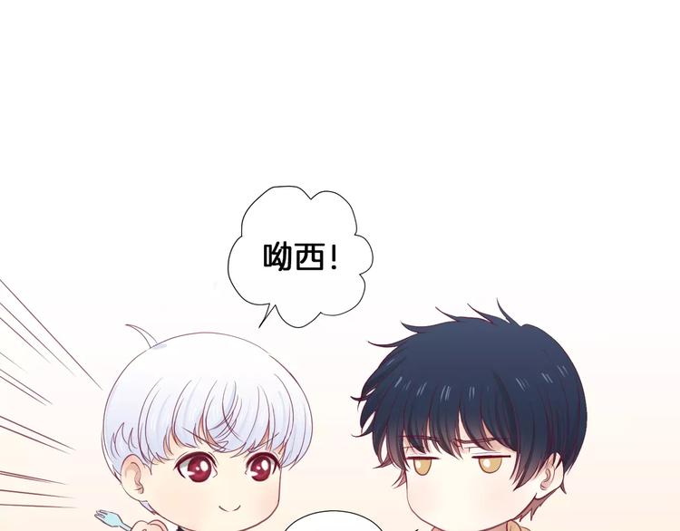 第20话 喜欢我的什么？74