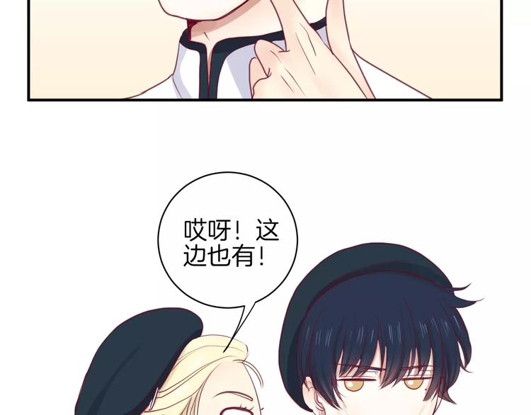 第13话 忽冷忽热的室友83