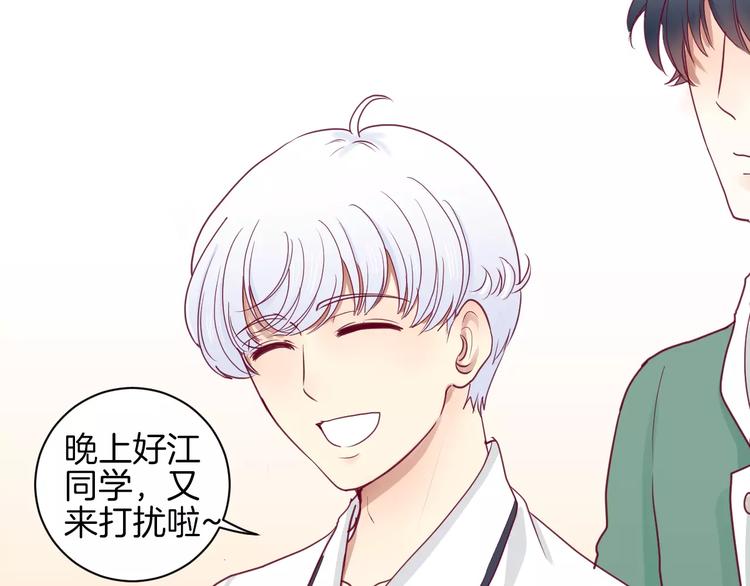 第11话 好朋友40