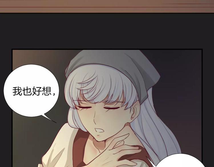 番外 辛蒂蕾拉的剧场（1）87