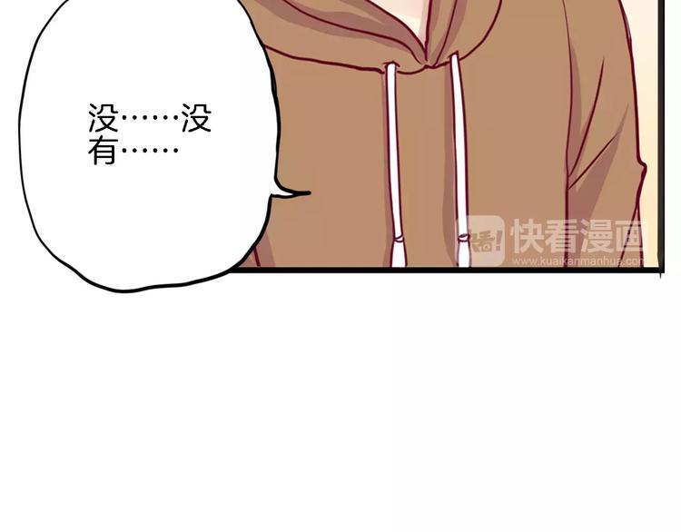 第3+4话 大魔王室友196