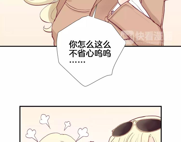 第24话 姐姐61