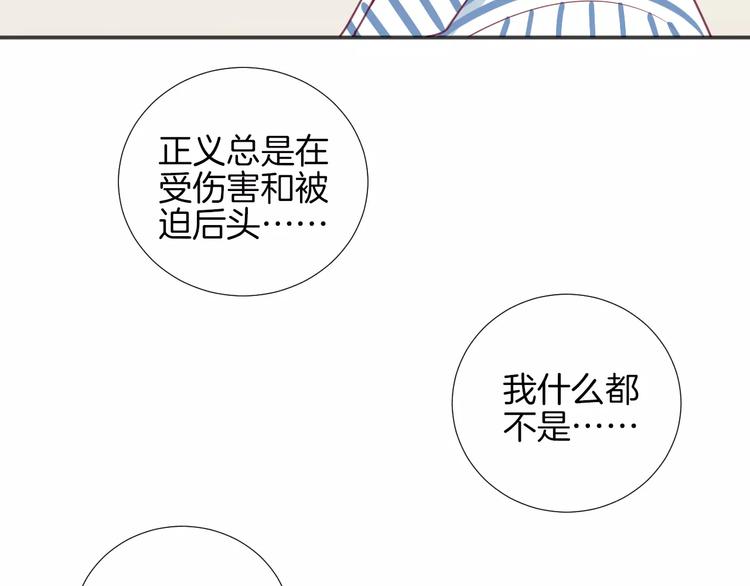 第16话 救赎131