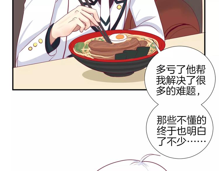 第14话 他说了什么？72