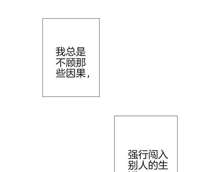 第19话 不仅是室友24