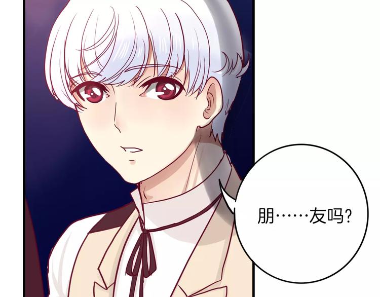 第8话 烟花95