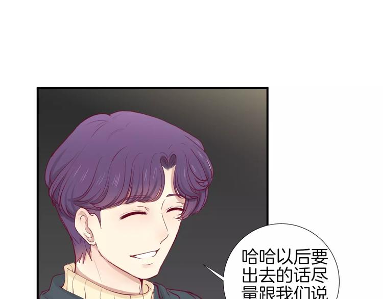 第18话 不要再见他了18