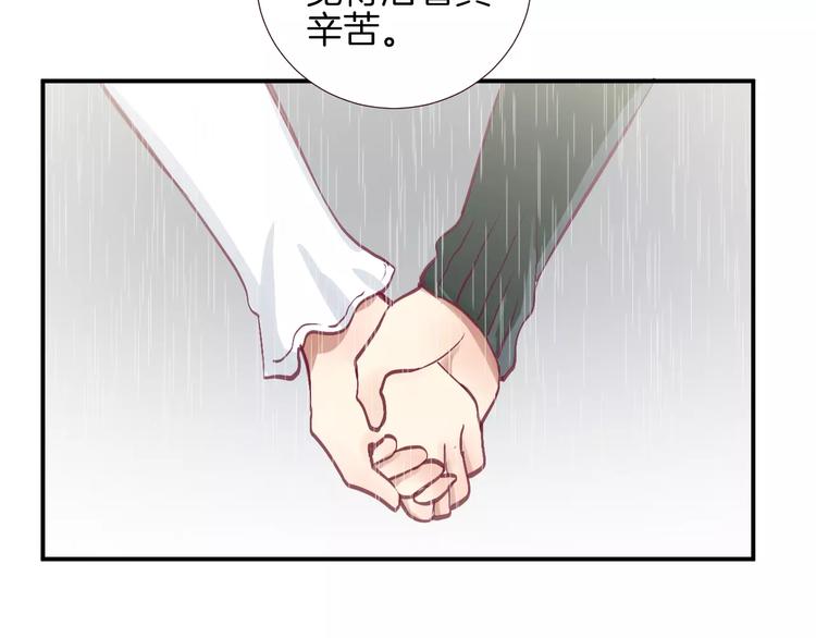 第25话 相依为命76