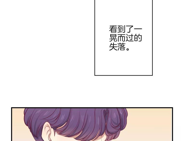 第18话 不要再见他了88