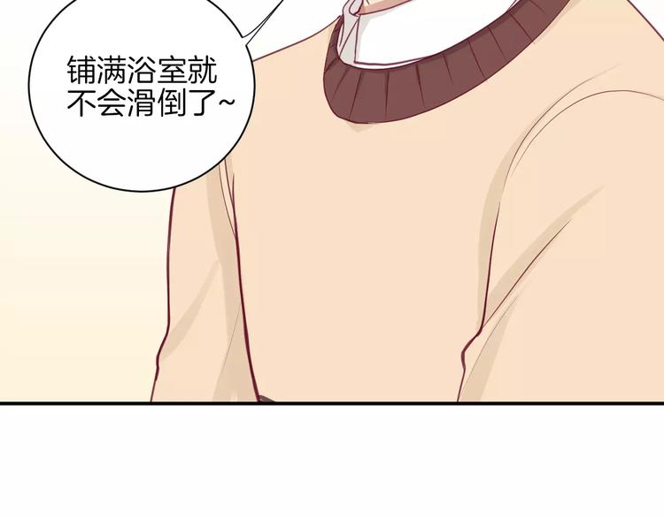 第12话 不要对谁都那么好40